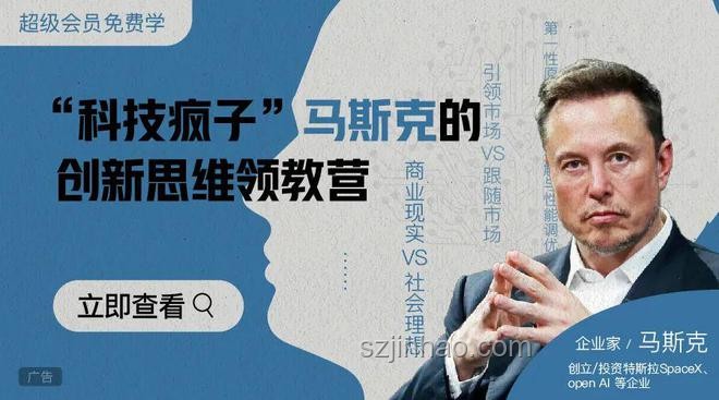 扒叔爆料背后的創新思維：跨界揭秘與真相探索