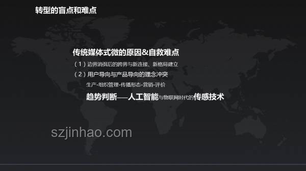 扒叔爆料背后的創新思維：跨界揭秘與真相探索