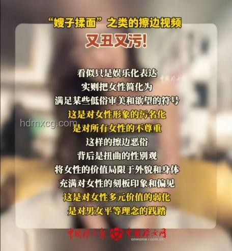 不堪入目的新型“擦邊”與傳統(tǒng)擦邊內(nèi)容對(duì)比分析