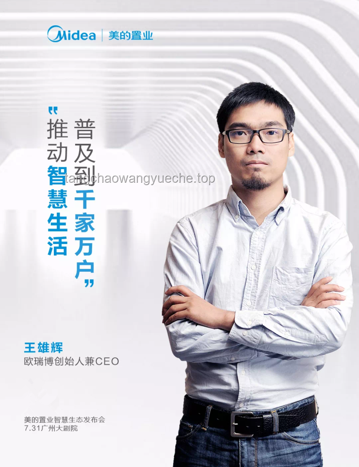 2025就業(yè)新展望：歐陽(yáng)夏丹論道“生存優(yōu)先，追求質(zhì)量”