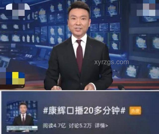 前央視名嘴談就業(yè)：先求生存，再謀發(fā)展