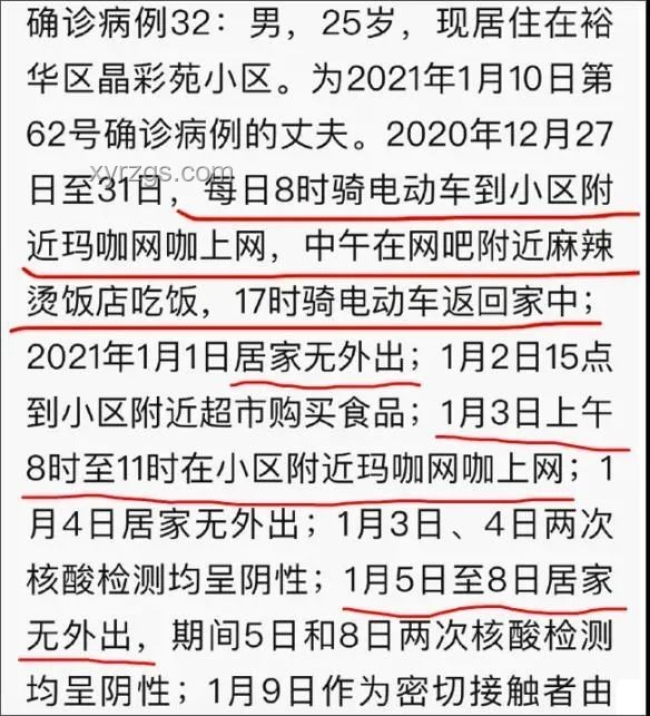 《中國式離婚》新視角：夫妻關系變壞趨勢預測
