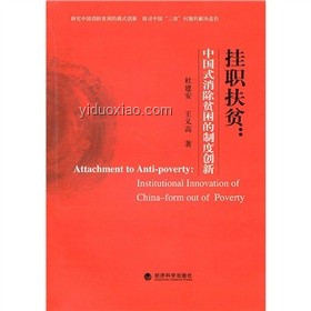 《中國式離婚》啟示錄：共融創新，重塑家庭和諧新視角