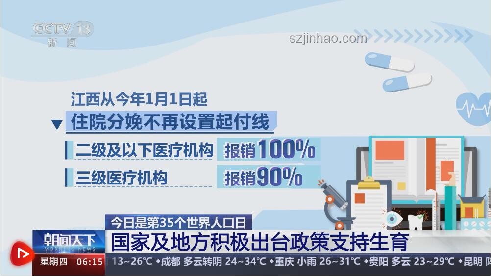 江西醫(yī)療事故敲響警鐘：醫(yī)療質(zhì)量與責(zé)任體系亟待強(qiáng)化
