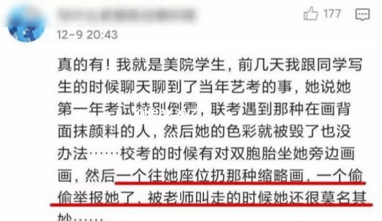 西財(cái)女生事件反思：跨越地域偏見(jiàn)的成長(zhǎng)之旅
