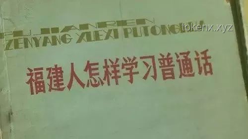 西財(cái)女生事件反思：跨越地域偏見(jiàn)的成長(zhǎng)之旅