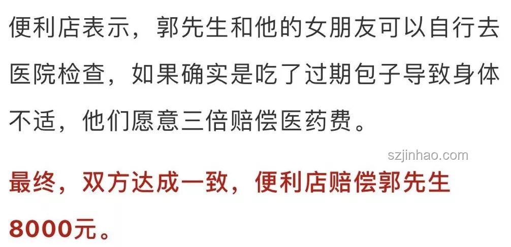 西財女生反思：從地圖炮到理解與包容