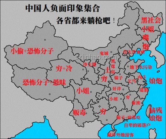 西財女生反思：從地圖炮到理解與包容