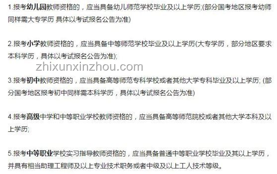 哈工程招生辦老師分享備考與申請實用指南