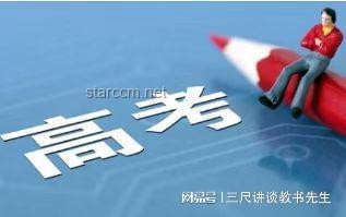 高考失利？用創(chuàng)新思維重啟未來，復(fù)讀or超越？