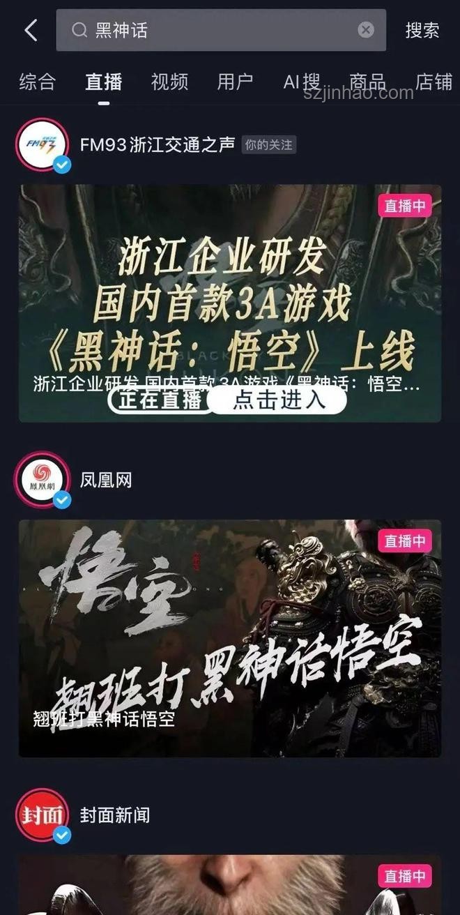 韓國游戲產(chǎn)業(yè)：能否孕育出黑神話級(jí)別大作？