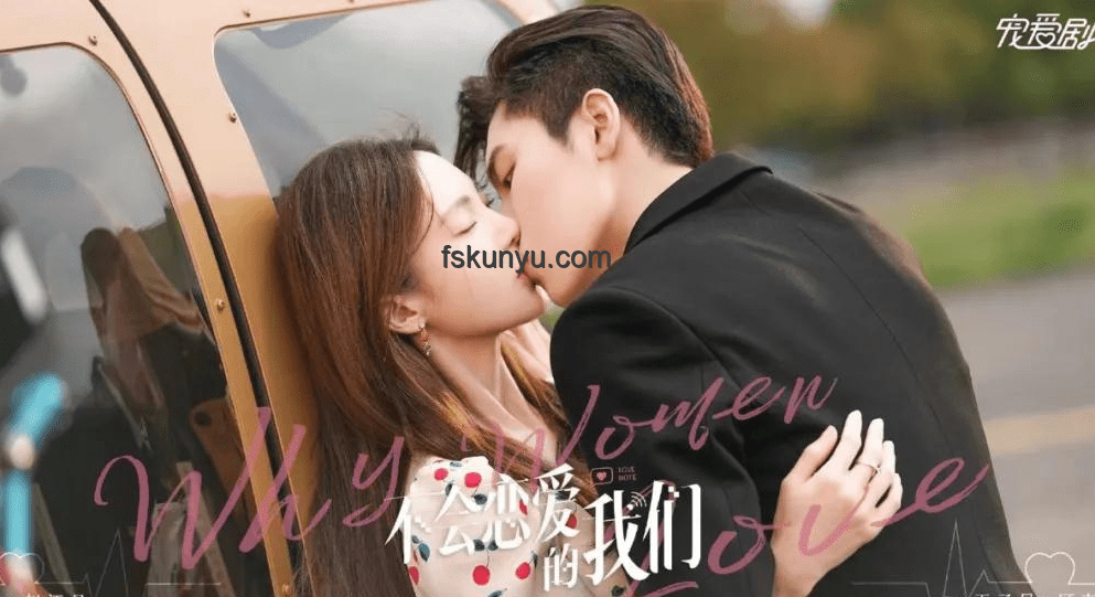 ??高中時光：青澀愛戀與理智抉擇??