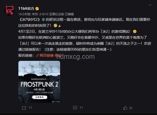 游戲《冰汽時代2》中的“暖券”深度解析及現實通貨類比