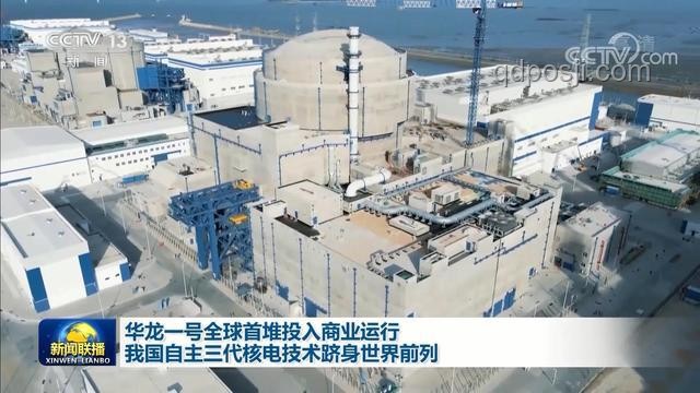??核電強國之路：獨立建造第三代核電站的技術掌握者