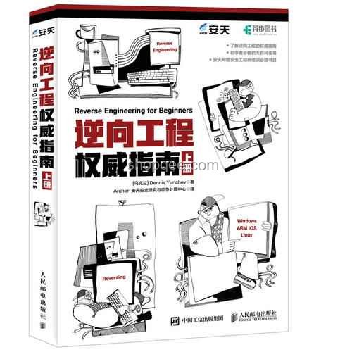 Reverse-o1：揭秘OpenAI o1原理的逆向工程探索