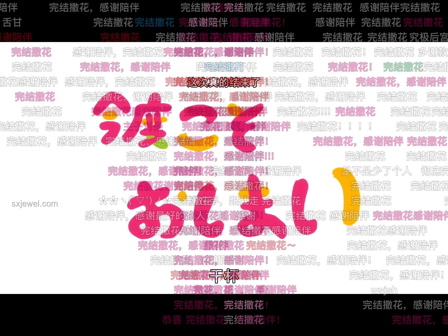 你一直堅(jiān)持熱愛的事情與堅(jiān)持時(shí)長對比分析