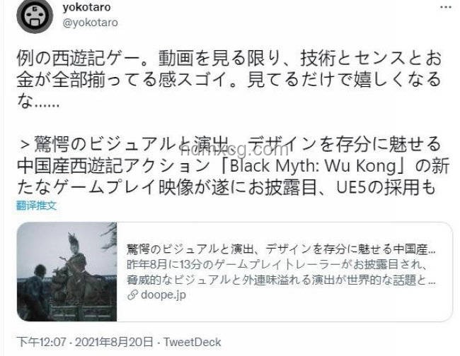 黑神話悟空：斗罷艱險，能否出發？