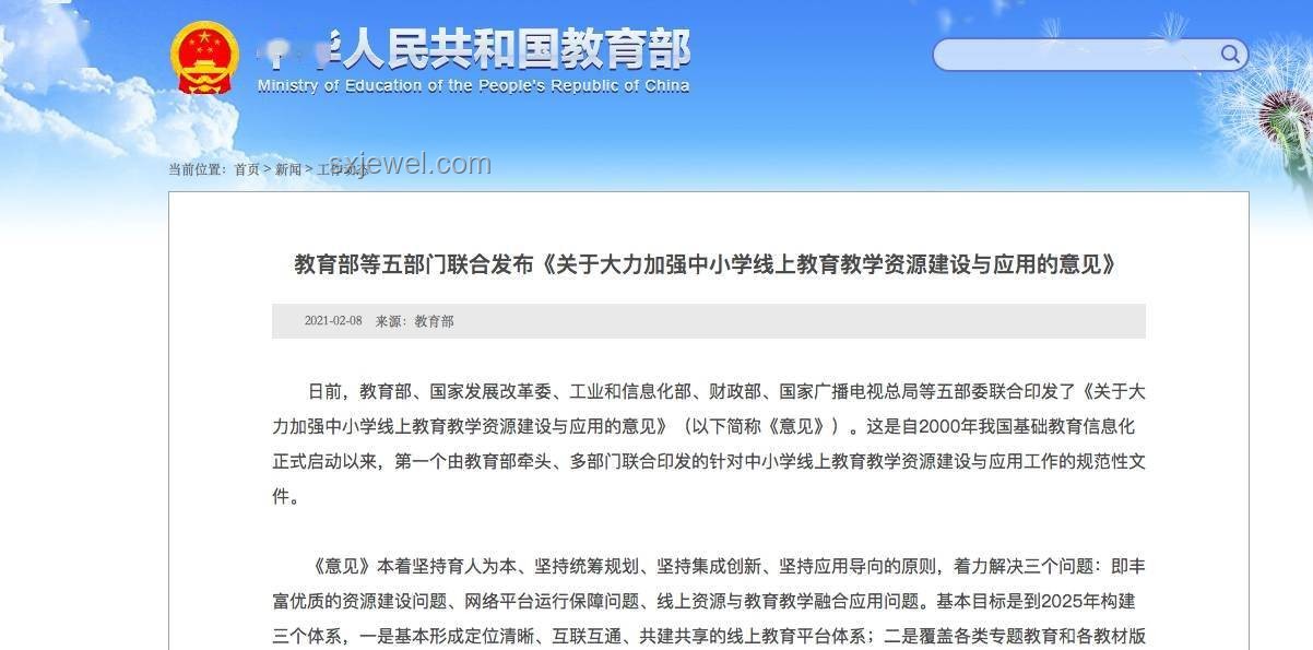 清華計算機入學教育VS個人科研經(jīng)驗分享：科研方法論對比