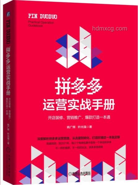 創業一年，人間三年：加速成長的實戰指南