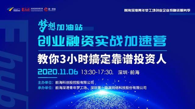 創業一年，人間三年：加速成長的實戰指南