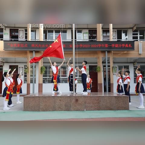 如何高效參與2024開學季“你好！新同學”活動