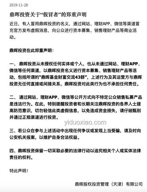 男子起訴招行騷擾電話勝訴，金融行業營銷合規警鐘長鳴