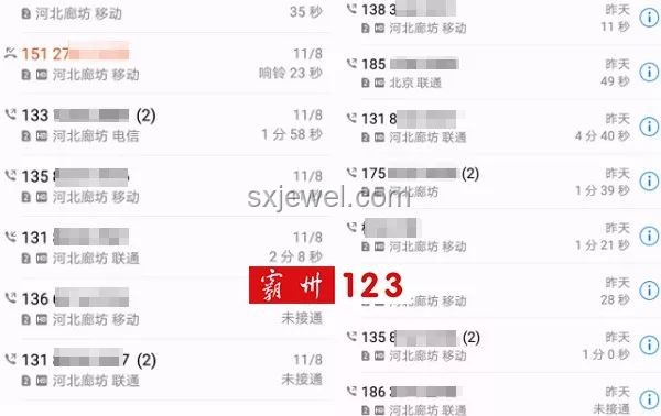 男子起訴招行騷擾電話獲賠案分析：權(quán)益保護(hù)與營銷規(guī)范
