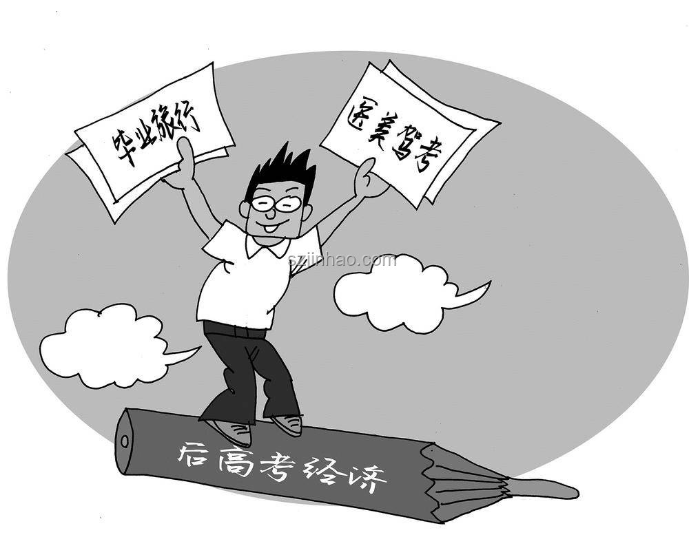 考后經(jīng)濟(jì)升溫，青年消費(fèi)火熱背后的秘密
