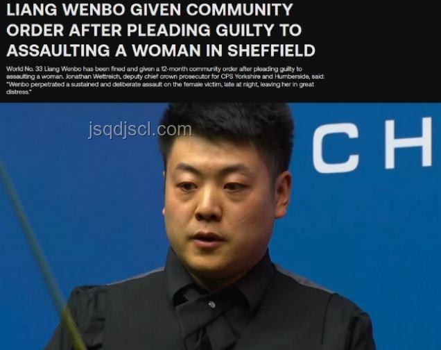 丁俊暉遭處罰后職業發展趨勢預測