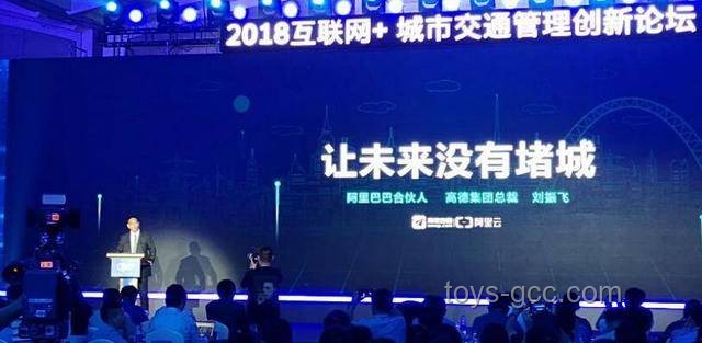 阿里合伙人更迭啟示：創新不息，跨界破局