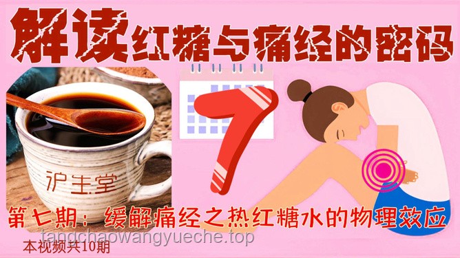 高考學霸效應下的網紅糖水店：教育榮耀與商業機遇