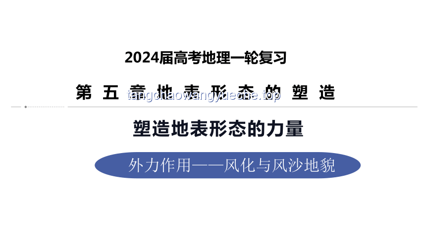 高考學霸效應下的網紅糖水店：教育榮耀與商業機遇