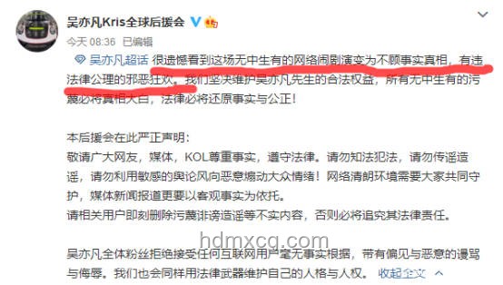 “都美竹騙我20萬”事件應對指南：資金追回與法律維權