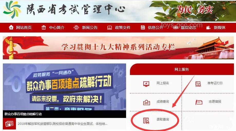 15歲學霸5月高考679：超常學習法的創新探索