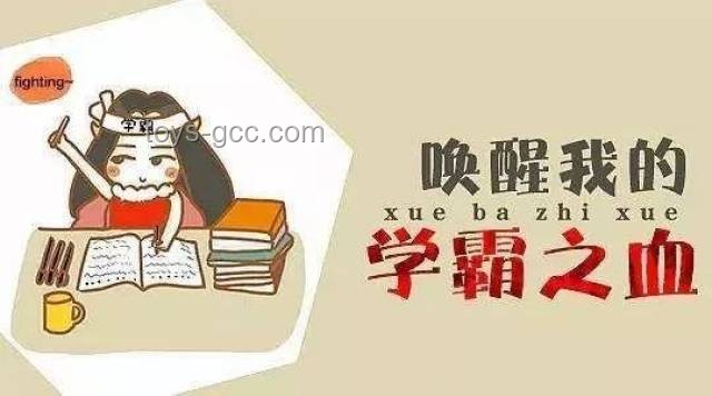 15歲學霸5月高考679：超常學習法的創新探索