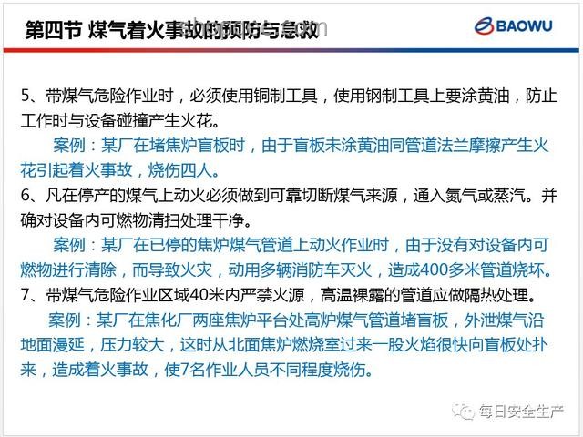 打工人“隱形任務”管理案例研究：解鎖Dirty Work的高效策略