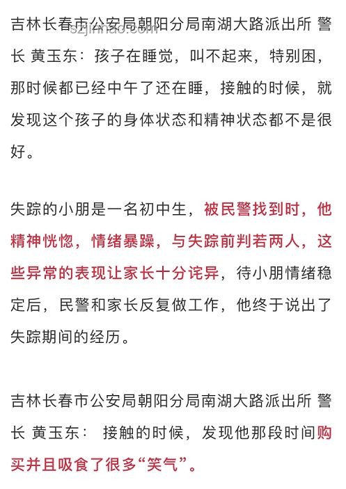 吸食火機(jī)氣體爆炸事件：趨勢(shì)與防范策略前瞻