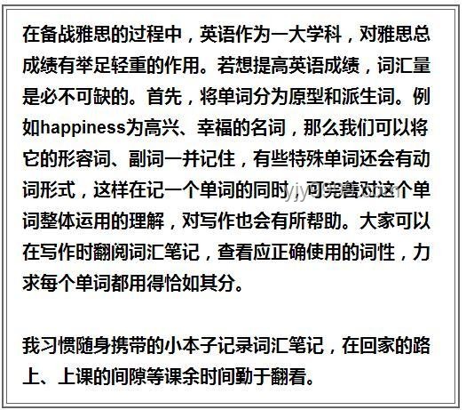 女生高考462分有望上北大：策略規劃與路徑探索