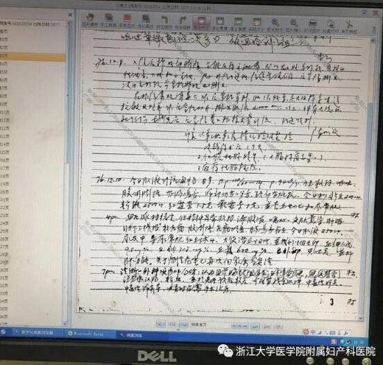 女生高考462分如何規(guī)劃，有望上北大？