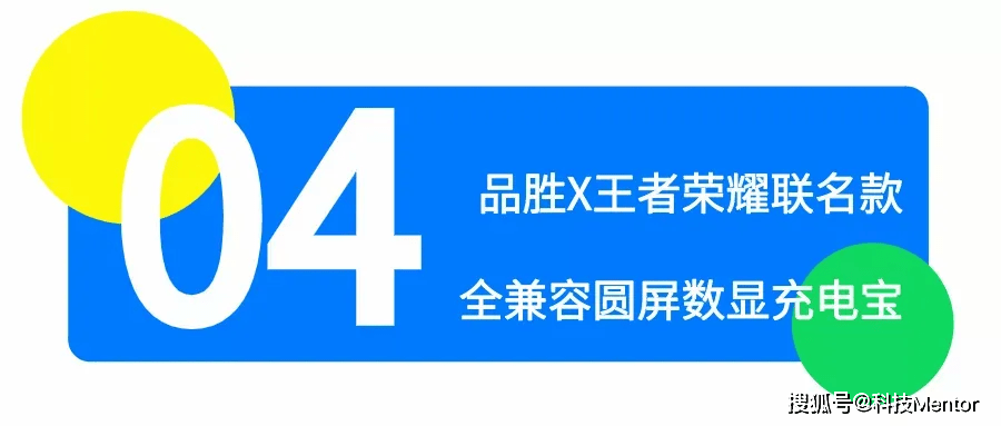 ??親身經歷！禁止帶無3C標識充電寶，我的航班小插曲??
