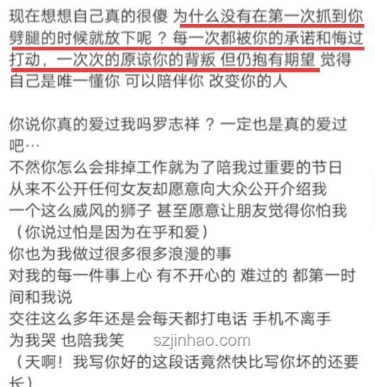 文科生夜禁海風談：文科教育與行業規范新視角
