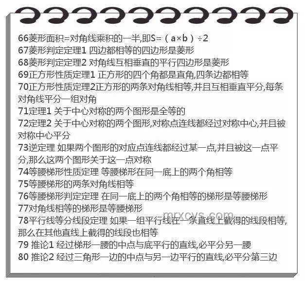 文科生夜間守則：避免說吹海風的實用指南