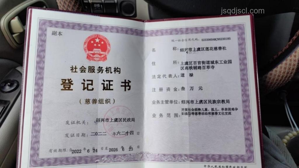 救助百名棄嬰和尚涉嫌詐騙，警方通報(bào)詳情