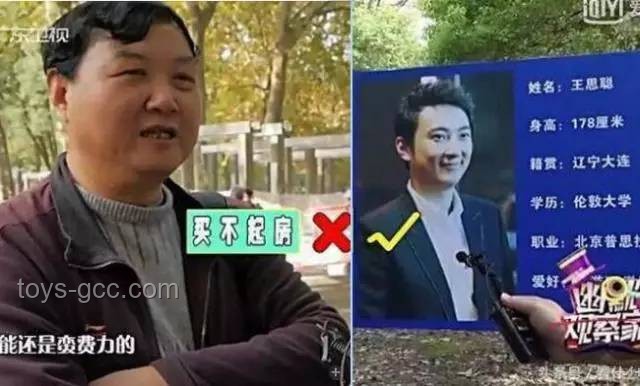 86歲北京大爺大學學歷退休生活與收入研究