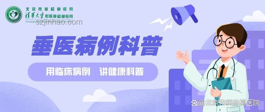 86歲北京大爺退休收入規(guī)劃指南