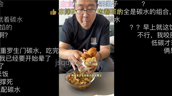 純血天津早飯：碳水核彈背后的餐飲文化洞察