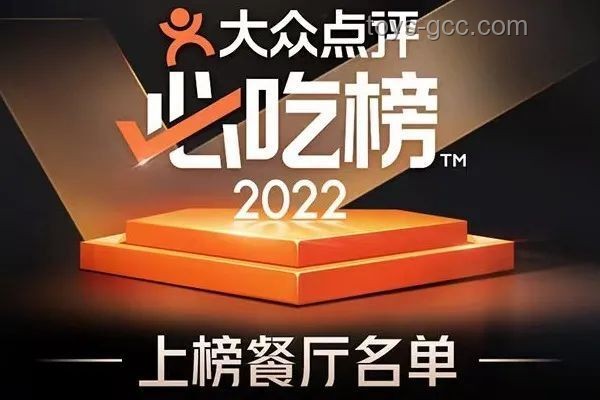 美團(tuán)優(yōu)選調(diào)整背后：即時(shí)零售轉(zhuǎn)型與行業(yè)洗牌