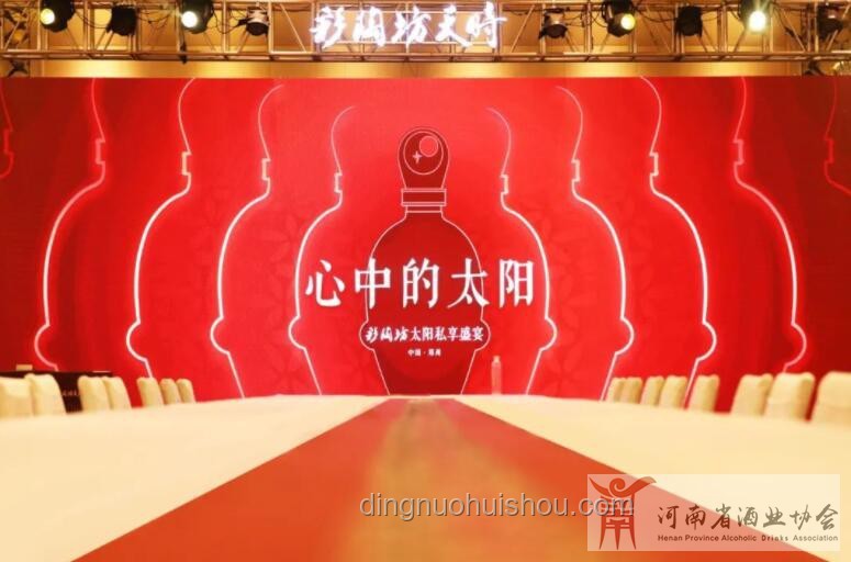 白酒行業(yè)去泡沫，助力經(jīng)銷商穩(wěn)健發(fā)展