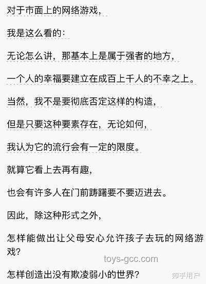 即時(shí)戰(zhàn)略游戲落寞原因探析