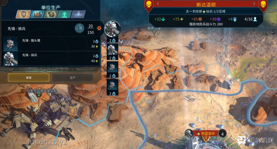 即時戰略游戲的復興密碼：跨界融合與創新策略